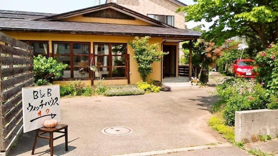 B&B Witch House Yamagata  Exterior foto